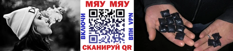 Где купить Джанкой Кокаин  АМФЕТАМИН  Конопля  Мефедрон  A PVP 
