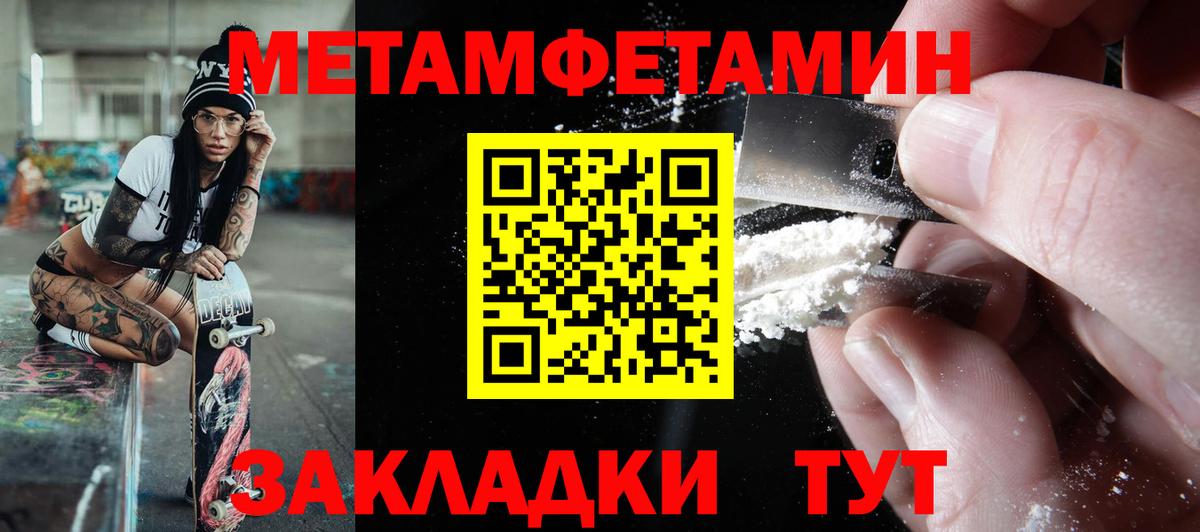 Амфетамин Розовый Джанкой