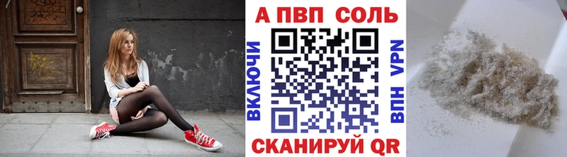 А ПВП СК Джанкой