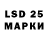 Марки 25I-NBOMe 1,5мг Pavel Moskaev