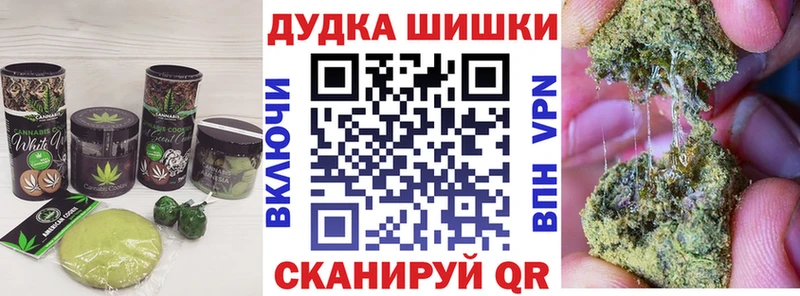 Cannafood марихуана  Джанкой 