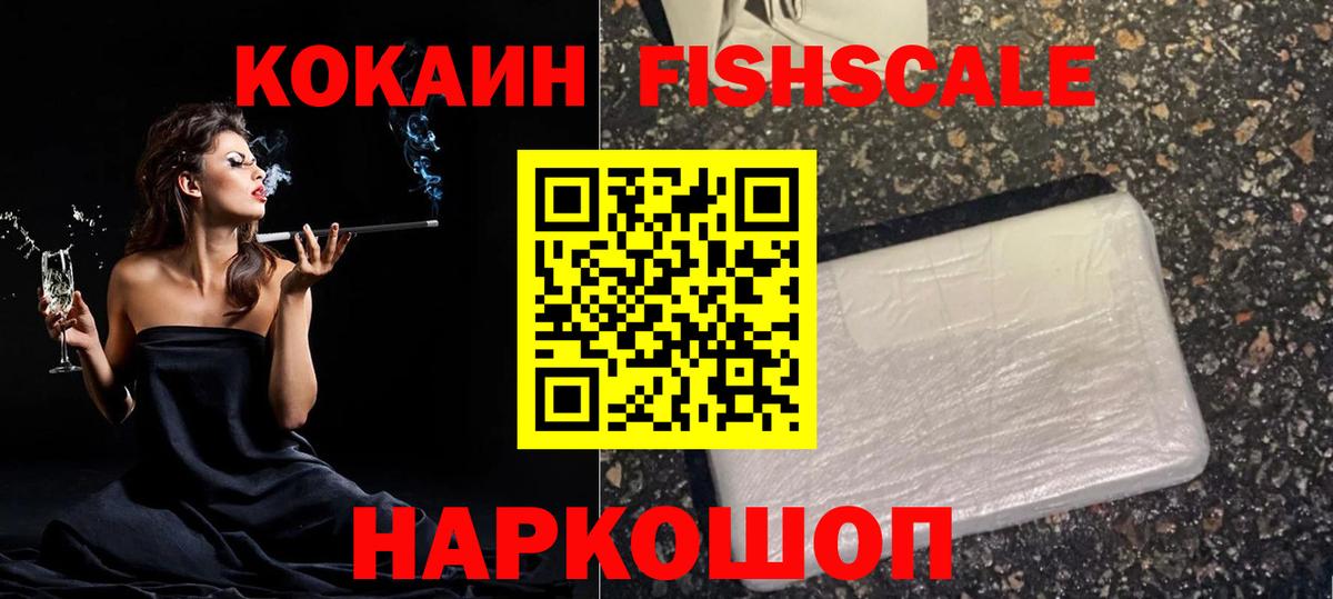 COCAIN Колумбийский  Cocaine  Джанкой  Вход с VPN  Cocaine Columbia 
