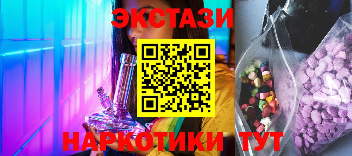 Джанкой  Ecstasy бентли  ЭКСТАЗИ  Вход с VPN 