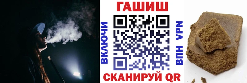 Гашиш hashish  Джанкой 