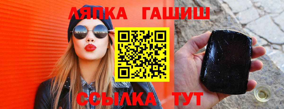 Гашиш хэш Джанкой