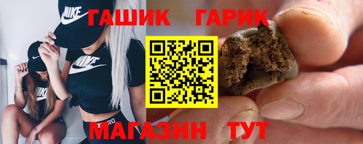 ГАШ Ice-O-Lator  сколько стоит  ГАШ AMNESIA HAZE  Джанкой 