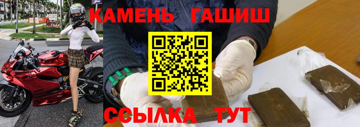 где можно купить   Вход с VPN  ГАШИШ  ГАШ VHQ  Джанкой  ГАШ hashish 