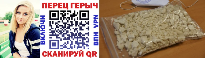 ГЕРОИН Heroin как найти закладки Джанкой