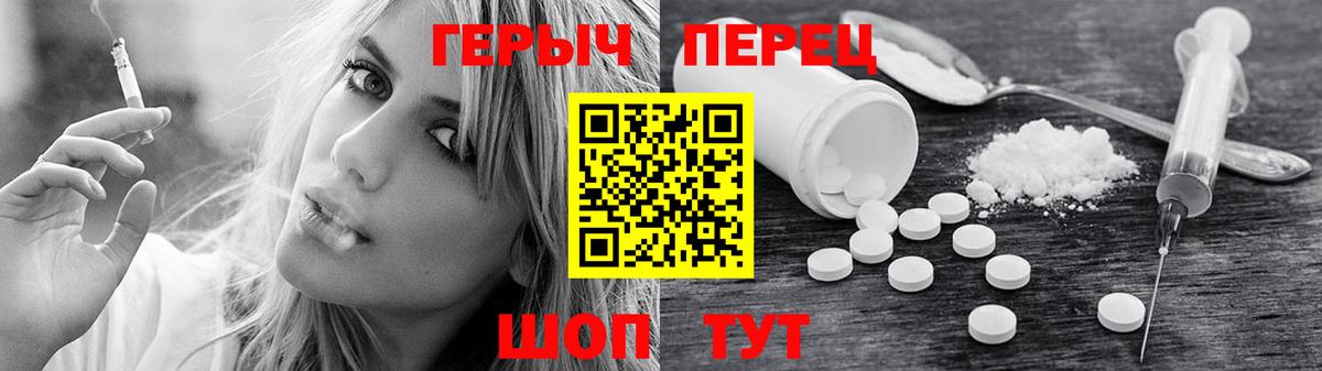 ГЕРОИН гречка Джанкой