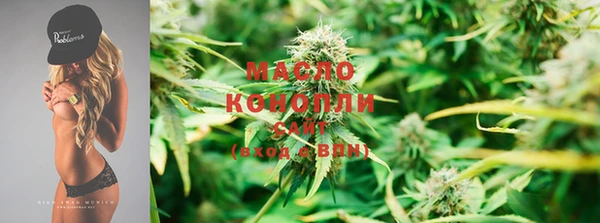 MESCALINE Горно-Алтайск