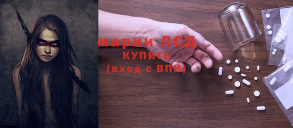 jwh Горнозаводск