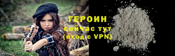 первитин Горняк