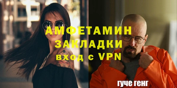 винт Медногорск