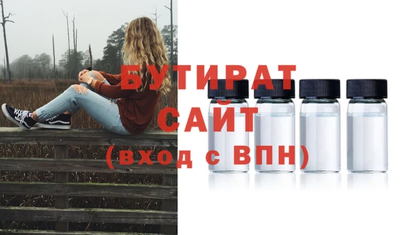 MESCALINE Горно-Алтайск