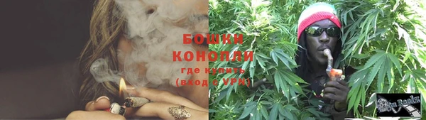 MESCALINE Горно-Алтайск