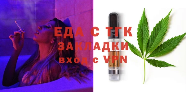 MESCALINE Горно-Алтайск