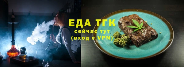 первитин Горняк
