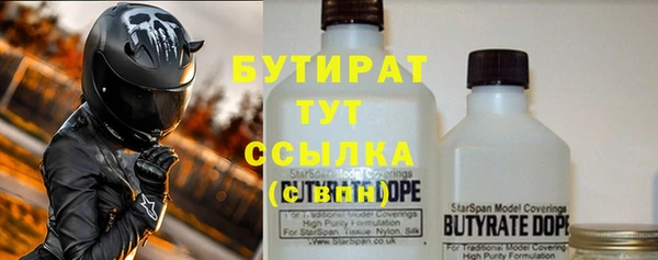 jwh Горнозаводск