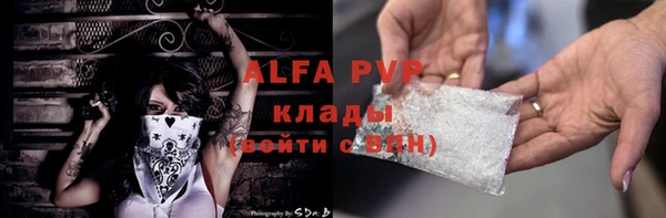 альфа пвп VHQ Михайлов
