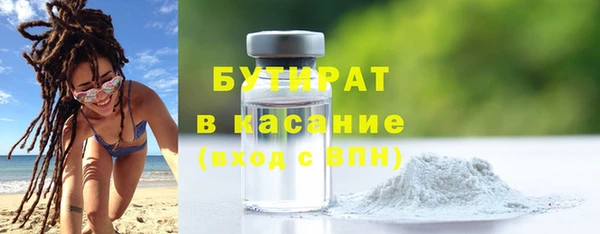 jwh Горнозаводск
