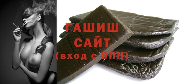 первитин Горняк