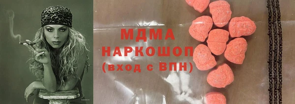 первитин Горняк