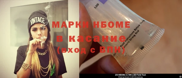 первитин Горняк