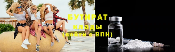 первитин Горняк