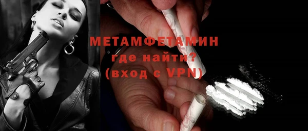 винт Медногорск