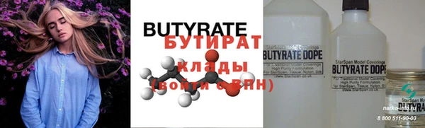 MESCALINE Горно-Алтайск