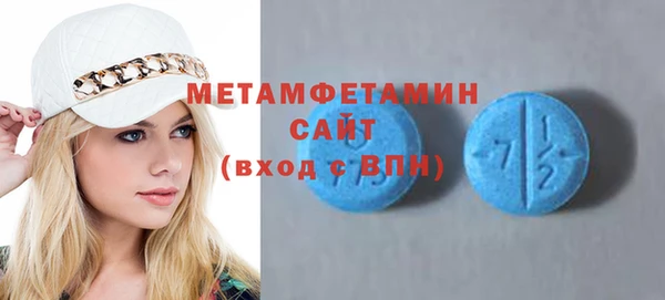 MESCALINE Горно-Алтайск