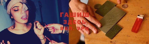 MESCALINE Горно-Алтайск