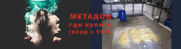 MESCALINE Горно-Алтайск