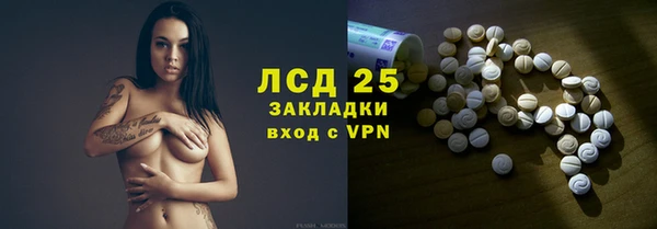 MESCALINE Горно-Алтайск