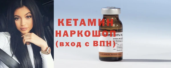 первитин Горняк
