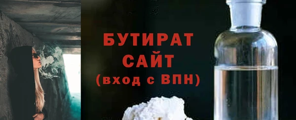 MESCALINE Горно-Алтайск