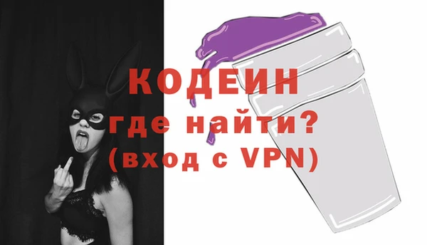 первитин Горняк