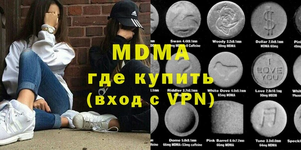 первитин Горняк