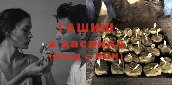 первитин Горняк