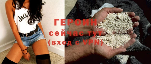 MESCALINE Горно-Алтайск