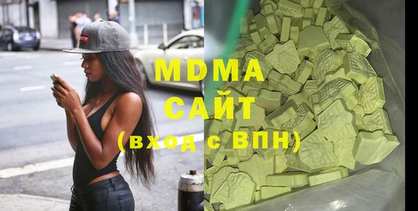 MESCALINE Горно-Алтайск