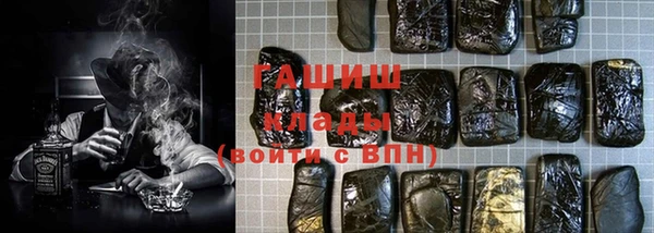 первитин Горняк