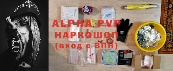MESCALINE Горно-Алтайск