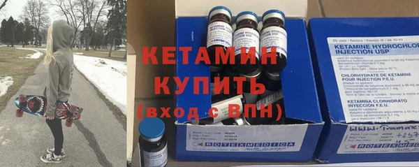 первитин Горняк