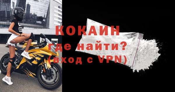 первитин Горняк
