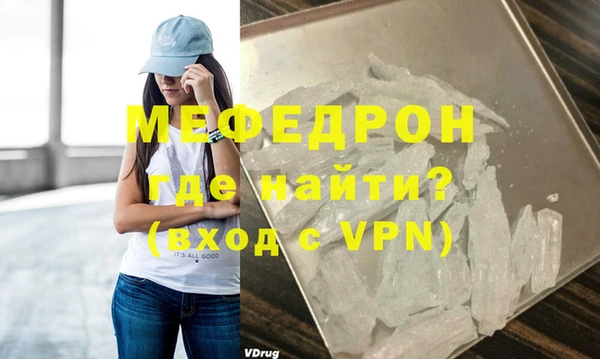 MESCALINE Горно-Алтайск