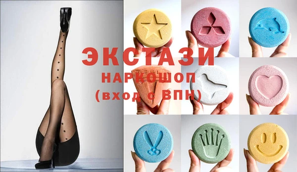 первитин Горняк