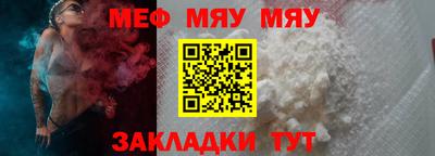 ешки Волгодонск