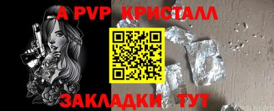 кокаин перу Волжский