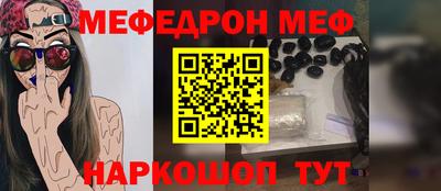 ешки Волгодонск